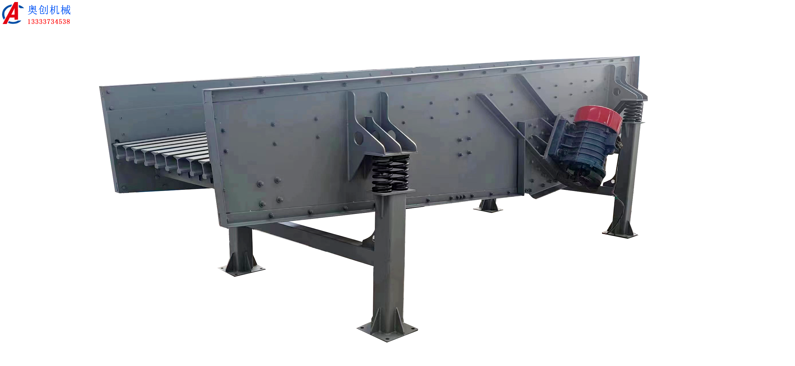 振動輸送機(jī)